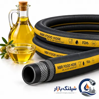 خرید شیلنگ مواد غذایی NBR